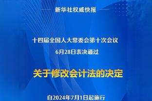 加内特：太阳队快去得到帕蒂-米尔斯 他能在这个联盟打首发